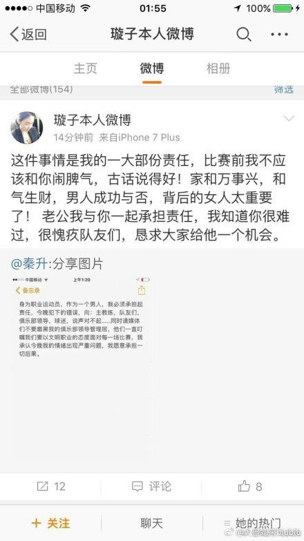 而真正存眷他的导演或编剧的片子，是最近几年来看了《忘不了》，《旺角黑夜》，《徒弟》，《新宿事务》，《枪王之王》，《年夜魔术师》这些片子都具有相当的贸易元素，即使是《忘不了》如许的题材，我以为都是找到了最得当的贸易元素明星来进行项目开辟，可见，最近几年来尔冬升的创建能力与精神都是兴旺的，他对感情文艺，和恼英雄的题材特别喜好，后来翻查资料知道，小学看的《猛火战车》是尔冬升和罗志良结合编剧的，留意查找资料还可以发现《色情男女》，《异度空间》，《枪王》都能看到尔冬升和罗志良的合作，对他们十多年乃至更长的合作时候里，逐步也能看到两小我的默契，与乐趣审美的相互认同，在迩来上映的《消逝的枪弹》中我们再次看到他们的合作创作，片子整体故事流利，题材噱头足，明星加分，人物具有特点，是有文艺夸大的贸易片子。